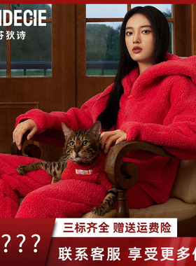 芬狄诗商场同款女士睡衣套装羊羔绒连帽开衫可外穿家居服FL00460