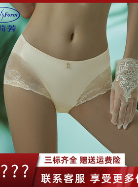 安莉芳新品薄款桑蚕丝纯棉底裆内裤女蕾丝无痕低腰平角裤E300511
