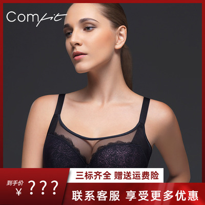 安莉芳旗下Comfit女薄款大码文胸蕾丝聚拢抹胸内衣CB0659/CB0660
