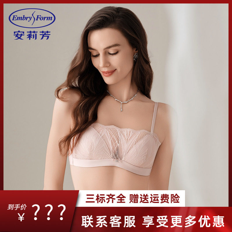【小软耳】安莉芳夏季蕾丝无钢圈抹胸文胸内搭女士薄款防走光内衣,女士内衣/男士内衣/家居服,文胸,淘宝优惠券,粉丝福利购,淘宝优惠卷
