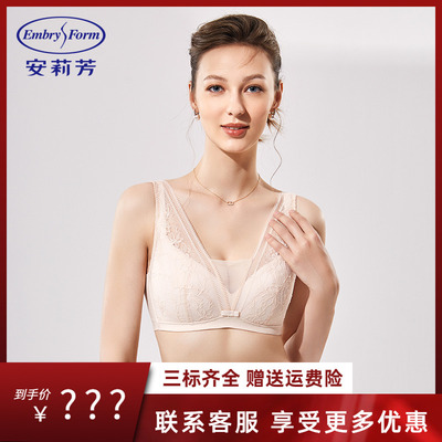 安莉芳蕾丝薄款宽肩带抹胸式文胸女士无钢圈大胸显小内衣EBW0638