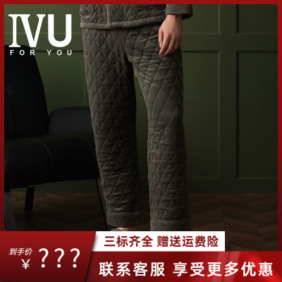 安莉芳旗下IVU2024冬季男士中腰加厚家居服裤子可外穿睡裤UL00160