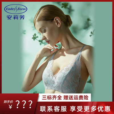 【轻柔杯 列维斯蕾丝】安莉芳薄款无钢圈文胸女遮副乳内衣EB00328