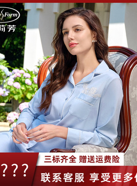 安莉芳专柜新品2024秋冬桑蚕丝棉开衫睡衣女士家居服套装EL00827