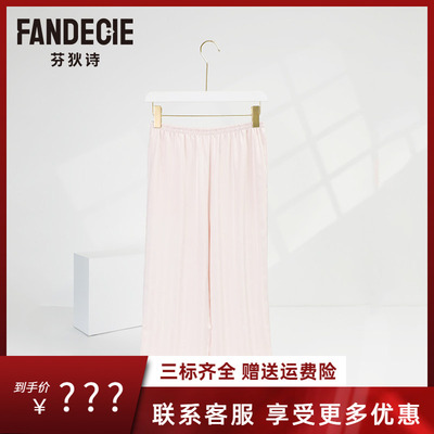 芬狄诗睡裤女丝滑色丁面料条纹长裤可外穿宽松舒适家居裤FL00488
