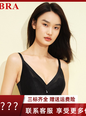 安莉芳旗下E-BRA薄款大胸显小内衣女士单层围兔耳朵文胸KB00217
