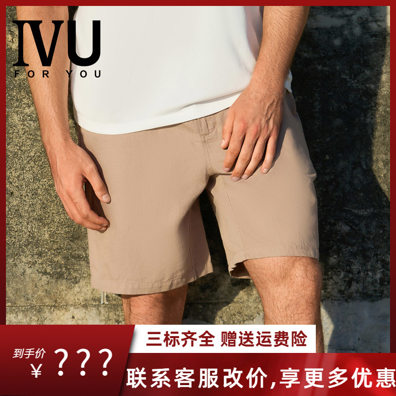 安莉芳旗下IVU男士夏季新品棉麻短裤可外穿休闲家居服裤子UF00106
