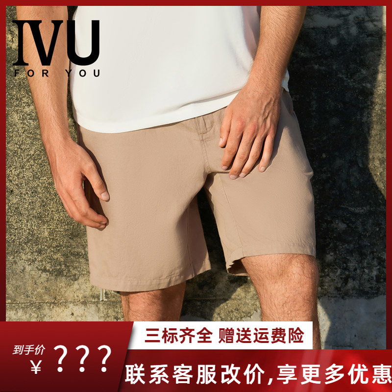 安莉芳旗下IVU男士夏季新品棉麻短裤可外穿休闲家居服裤子UF00106-封面