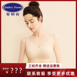 安莉芳薄款无痕运动背心围文胸女光面无钢圈内衣EB00091