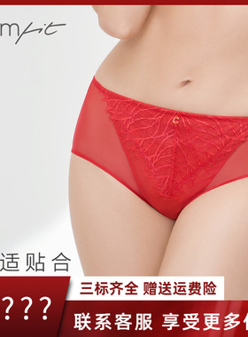 Comfit薄款透气内裤女高腰收腹提臀本命年红色三角裤女C200149