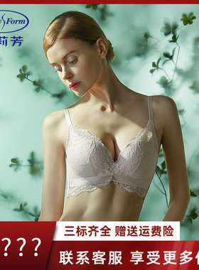 【轻柔杯 列维斯】安莉芳半杯无钢圈文胸女收副乳蕾丝内衣EB00366
