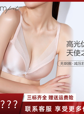 安莉芳旗下Comfit无钢圈光面无痕文胸上薄下厚美背内衣CB00091
