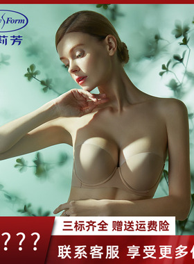 安莉芳薄款大码光面文胸女士半杯无肩带大胸无痕内衣EB00503