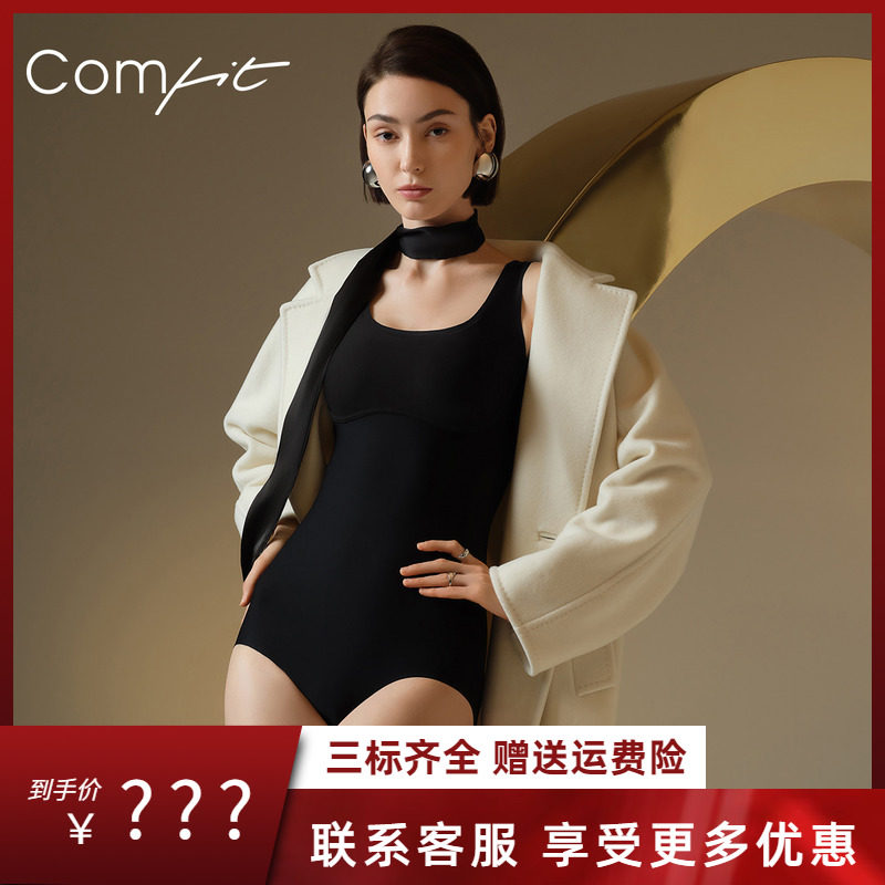 【暖肤美体衣】Comfit带杯免穿文胸连体塑身衣抓绒打底衣CY00052,女士内衣/男士内衣/家居服,塑身连体衣,淘宝优惠券,粉丝福利购,淘宝优惠卷