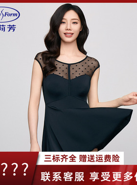 Y安莉芳专柜新品女士无袖裙式连体泳衣波点网纱凭借游泳装ES00217