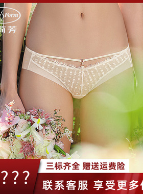 安莉芳专柜新品蕾丝透视性感低腰三角裤棉质底档女士内裤E200807