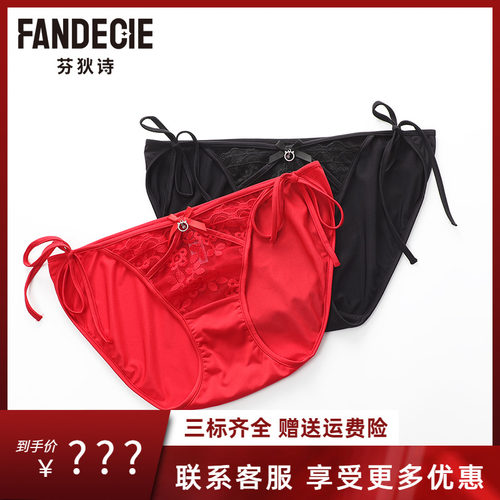 芬狄诗商场同款红内裤女性感织带本命年包臀低腰三角裤F200605