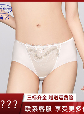安莉芳专柜新品薄荷曼波轻薄网纱性感低腰三角裤女士内裤E200828