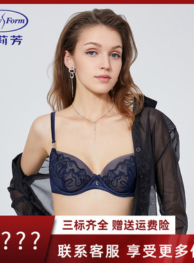 安莉芳专柜新品网纱单层围上托文胸女小胸薄款美背内衣EB00601