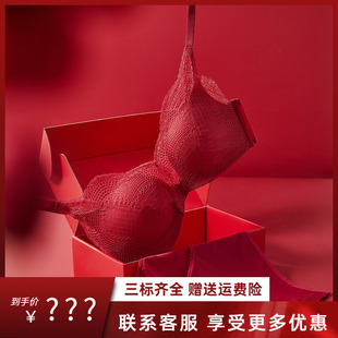 【红运礼盒】安莉芳龙年本命年内衣套装女文胸小胸聚拢结婚套装