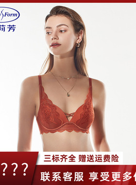 安莉芳商场同款铁锈红蕾丝文胸女士薄款大胸显小内衣EB00530