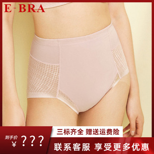 安莉芳旗下E-BRA薄款棉质底裆内裤女士通透网纱高腰三角裤K300220