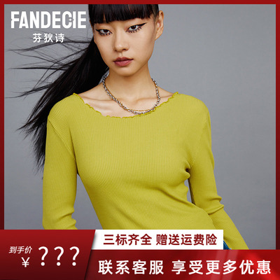 【小波浪】芬狄诗短款打底上衣女木耳边大圆领暖衣棉毛衫FD00135