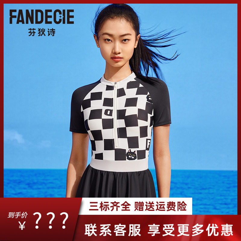 芬狄诗商场同款连体泳衣女格纹带胸垫修身短袖a字短裙泳装FS00123