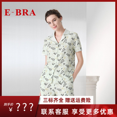 【田园少女风】安莉芳旗下E-BRA长裤棉女士开衫家居服套装KL00228