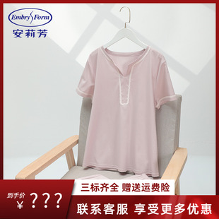 EL00719 安莉芳专柜新品 丝光棉小v圆领短袖 睡衣睡裤 女士家居服套装