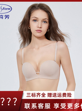 安莉芳专柜新品小胸聚拢半杯文胸舒适女士无钢圈光面内衣EB00573