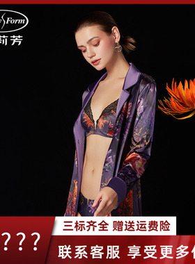 安莉芳专柜新品女士冬季宽松家居裙休闲舒适长袖印花睡裙EL00507