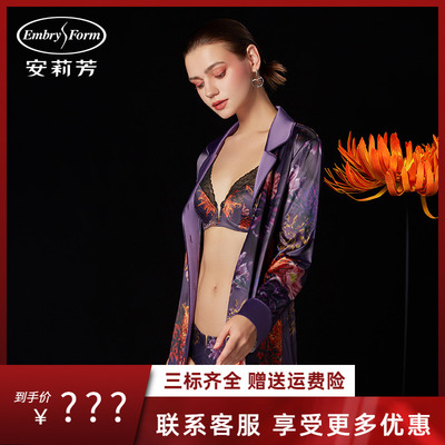 安莉芳专柜新品女士冬季宽松家居裙休闲舒适长袖印花睡裙EL00507