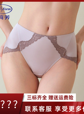 安莉芳舒适蕾丝花边性感商场同款中腰三角裤包臀女士内裤EPY0424