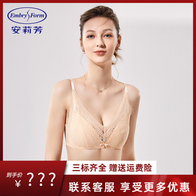 安莉芳蕾丝抹胸无钢圈文胸女大胸显瘦小胸薄款内衣EBW0613