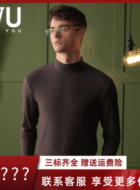 安莉芳旗下IVU2024秋冬男士莫代尔高领秋衣抗静电打底内衣UD00202