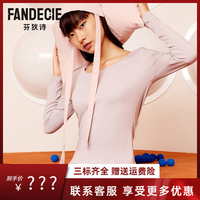 芬狄诗秋冬季长袖打底衫女圆领休闲内搭上衣薄款低领秋衣FDW0133