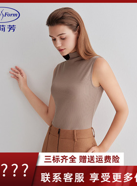 安莉芳秋季新品棉质高领无袖内搭背心女士可外穿打底上衣ED00258