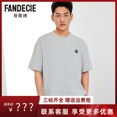 芬狄诗商场同款男士睡衣套装萌宠猫爪刺绣可外穿家居服FLM0418