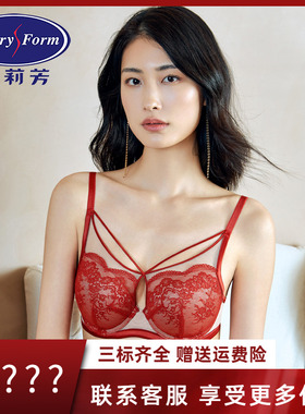 安莉芳商场同款小胸厚杯文胸女上托聚拢性感蕾丝红色内衣EB00416