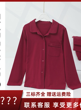 安莉芳旗下儿童长袖棉质睡衣套装男女孩家居NL00074