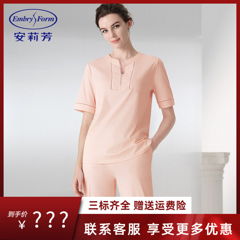 【欧美风】安莉芳夏季女士棉100%短袖居家棉质家居服套装EL01199