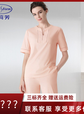 【欧美风】安莉芳夏季女士棉100%短袖居家棉质家居服套装EL01199