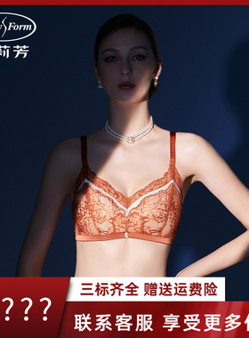 安莉芳女士专柜新品蕾丝性感文胸无钢圈薄款大胸显小内衣EB00531