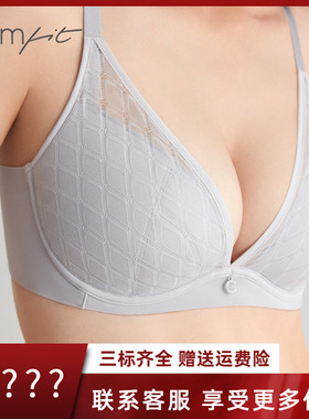 Comfit内衣女聚拢收副乳防下垂蕾丝提花简约文胸夹碗围CB00122