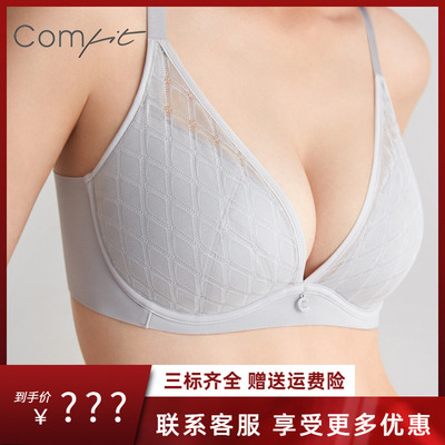 Comfit内衣女聚拢收副乳防下垂蕾丝提花简约文胸夹碗围CB00122