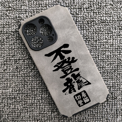 怪物猎人世界周边不登龙周边手机壳适用于iphone16pro苹果小米14三星S24红米华为p70NOVA12荣耀VIVOX100oppo