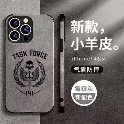 141特遣队COD使命召唤游戏周边周边手机壳适用iphone15promax苹果14小米13红米K60华为P50三星S23U防摔oppo