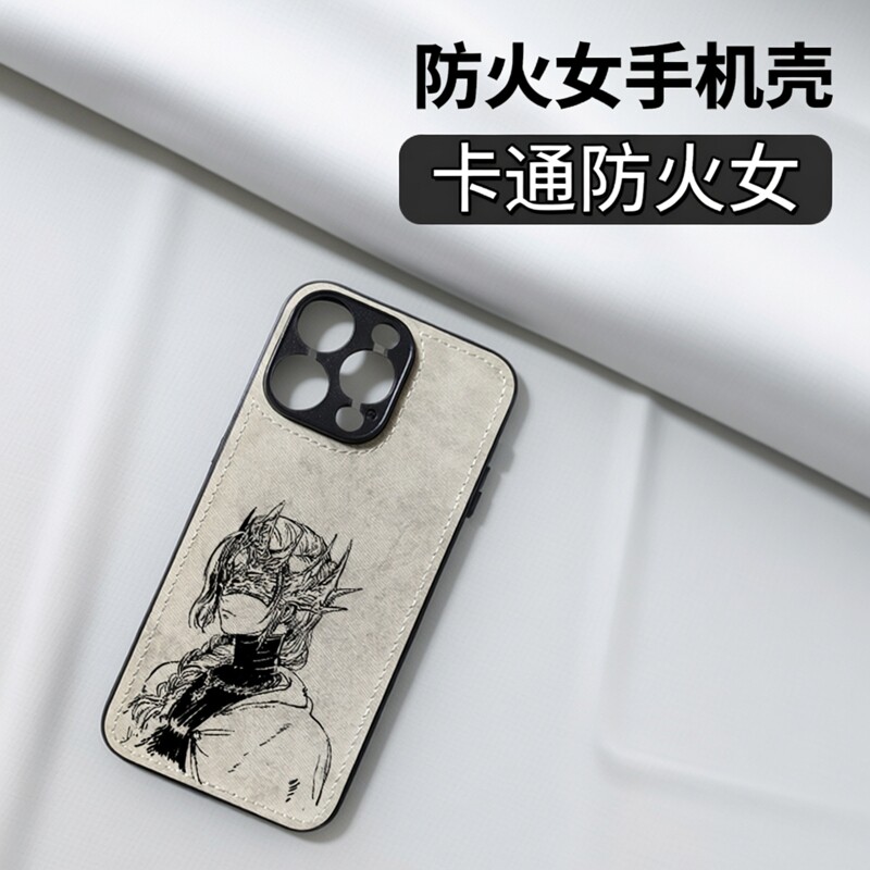 黑暗之魂防火女周边布纹手机壳适用iphone16p苹果华为P70MATE60小米15红米K70iqoo13一加ACE3IQOONEO9z9turbo