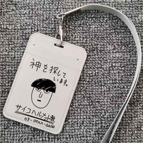 灵能百分百周边路人通缉令公交卡套学生卡套地铁卡饭卡皮质卡套